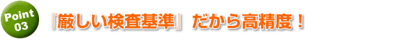 職人が直接お話しをお伺いします！